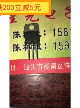 原装进口拆机 P9NK70Z P9NC70 9N70 铁头 TO-220 MOS场效应管