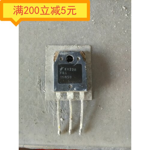 拆机进口大功率场效应管FQA16N50 FDA16N50 IXTQ16N50P (16A 500V