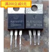 原装进口拆机 MJE15030 E15030 / MJE15031 E15031 一对2.60测好.