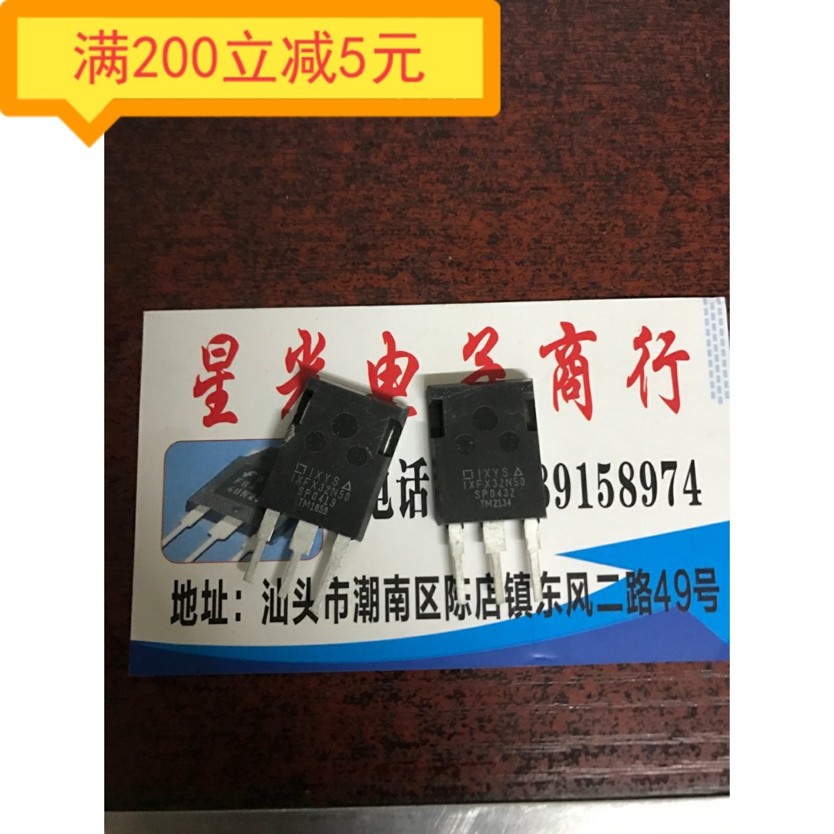 现货供应IXFH32N50Q IXFX32N50场效应管原装进口拆机测好