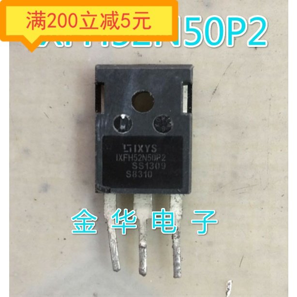 IXFH52N50P2   大功率三极管  拆机原装进口件 - 实物图