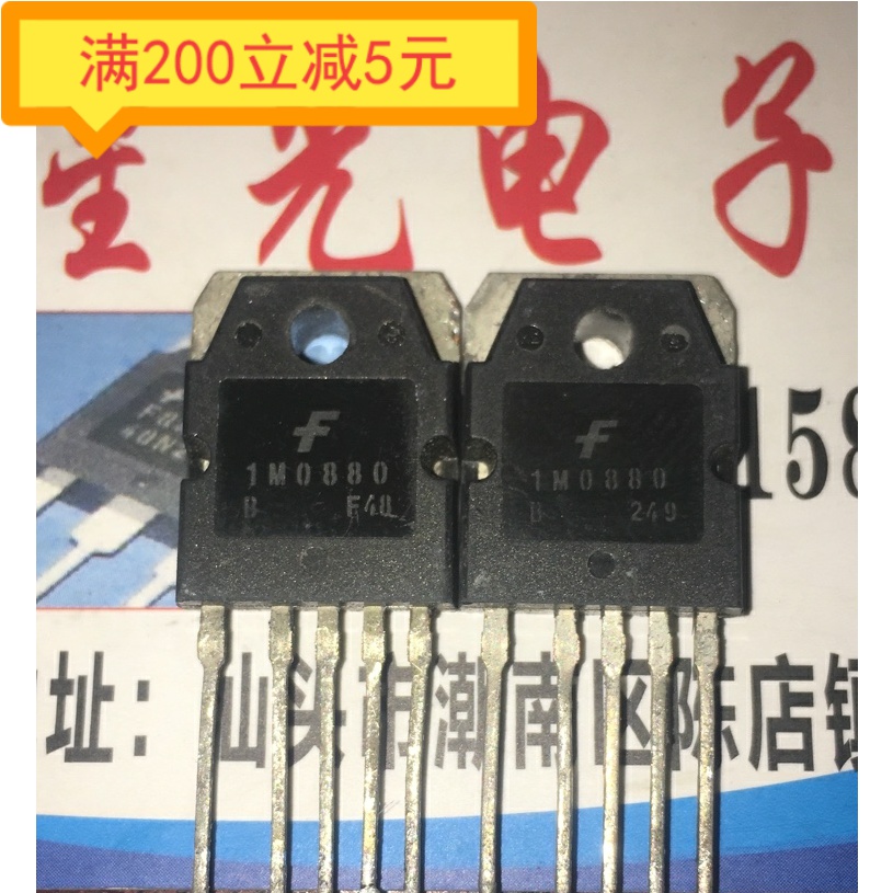 1M0880 1M0880B KA1M0880B 液晶电视机开关电源管 电子元器件