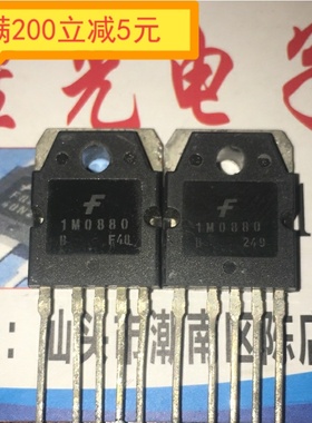 1M0880 1M0880B KA1M0880B 液晶电视机开关电源管 电子元器件