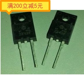 20F40HF 快恢复二极管 20A 400V TO-220F