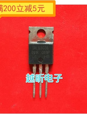 ·IRLB3036 LB3036 原装进口拆机 质量保证 60V,270A