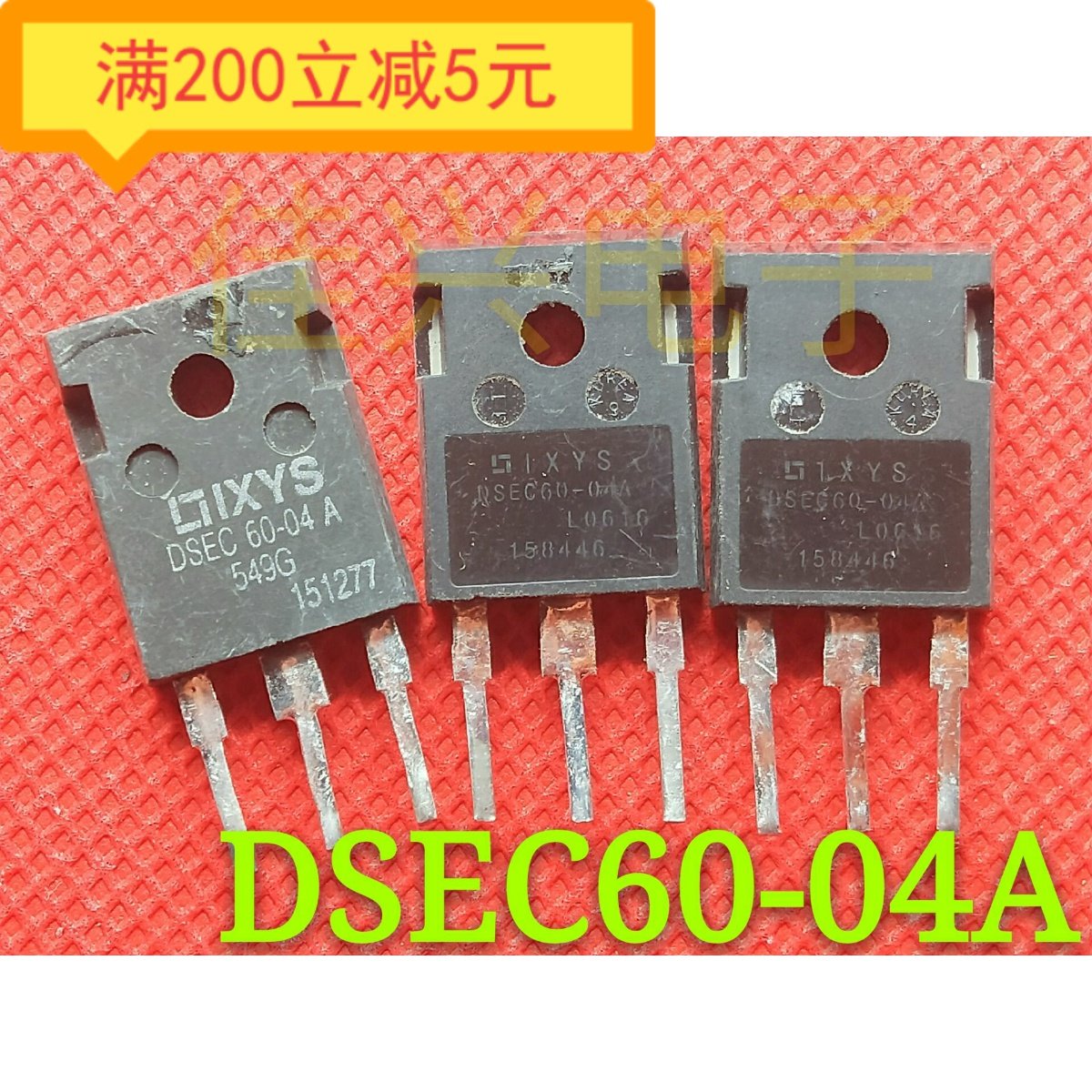 进口拆机 肖特基整流管 DSEC60-04A 60A 400V 质量保证