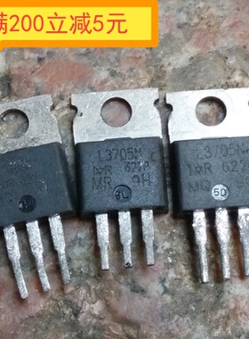 电子元件拆机场效应管IRL3705N、L3705N、IRL3705Z、IRL3705