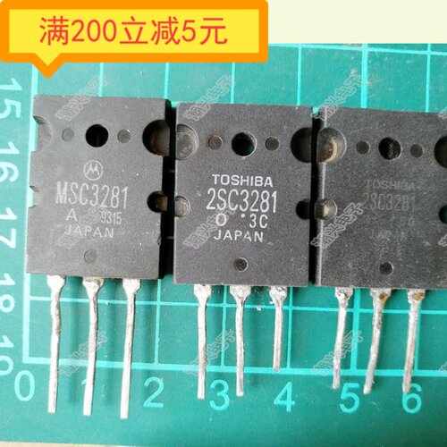 2SC3281 C3281 注意/2SA1302/A1302/要另外拍 进口拆机件原字测好