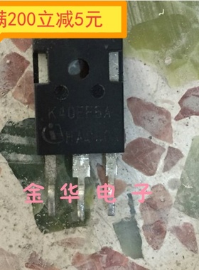K40EF5A  K40EF5  原装进口拆机件 包好测好