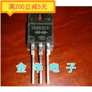 ·YG902C3   原装进口拆机件 测好保证