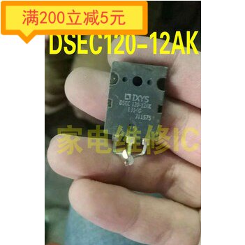 DSEC120-12AK TO-3PL 整流快恢复 120A 1200V 进口拆机