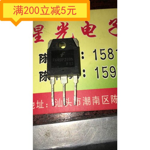 【原装拆机】FFA60UP20DN F60UP20DN MOS场效应管 60A 200V 配件