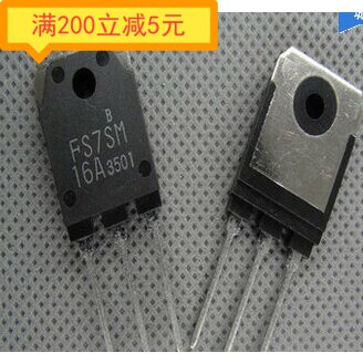 电子元件原装进口拆机 FS7SM-16 MOS场效应管 测试好 厂家直销