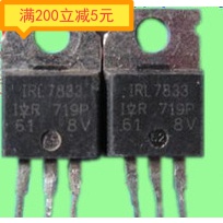 IRL7833 IRL7833PBF拆机IR TO-220 N通道功率MOSFET 150A 30V