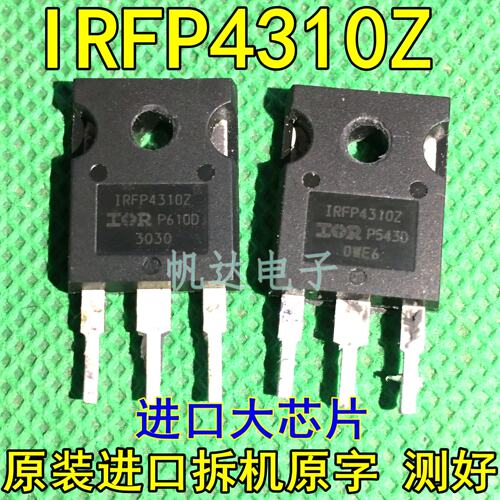 原装进口拆机 IRFP4310Z IRFP4310 场效应管100V 测好发货
