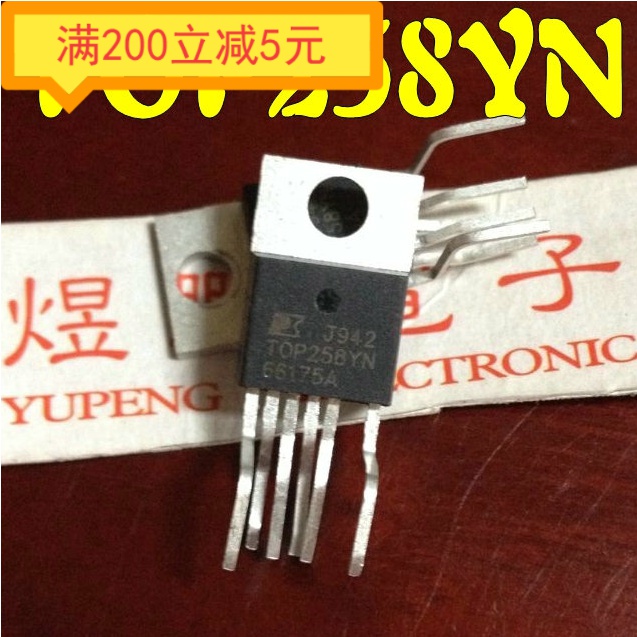 原装进口拆机 TOP258Y TOP258YN 交流直流开关转换器 电源管理IC