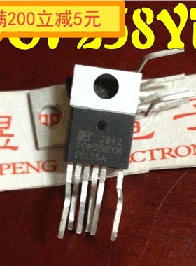 原装进口拆机 TOP258Y TOP258YN 交流直流开关转换器 电源管理IC