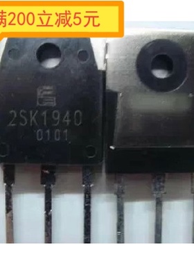 进口原装拆机 2SK1940 K1940  测好发货