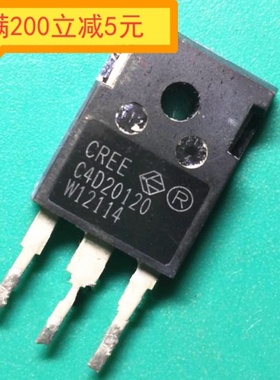 C4D20120 D 20A 1200V 原装进口拆机检测合格碳化硅肖特基整流管