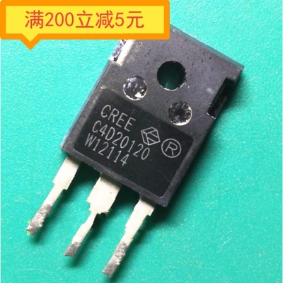 C4D20120 D 20A 1200V 原装进口拆机检测合格碳化硅肖特基整流管