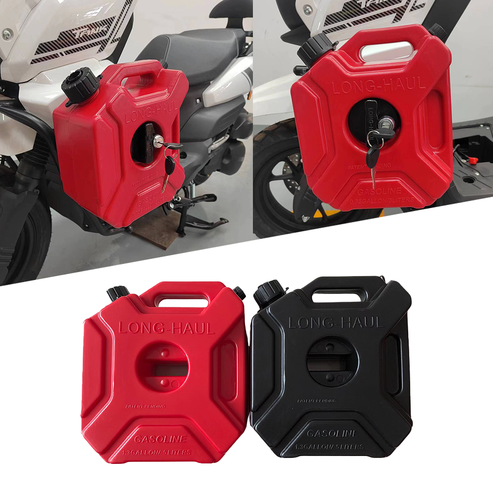 便携式备用油箱户外摩托车汽油桶塑料5L越野车拓展改装备用加厚