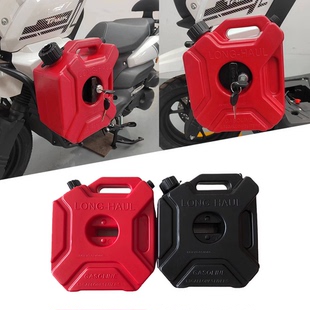 便携式备用油箱户外摩托车汽油桶塑料5L越野车拓展改装备用加厚