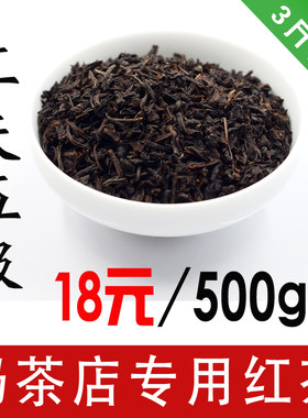 工夫红茶祁门奶茶店专用包邮
