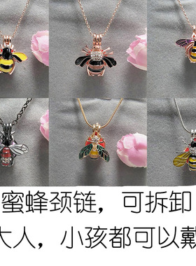 简约可爱时尚设计笑脸蜜蜂浮雕复古香水吊瓶锁骨链短款项圈女儿童