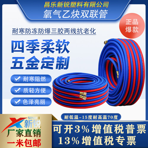 高压耐寒焊割气割软管8mm工业用煤气氮气氧气乙炔双色管纯铜纯铜
