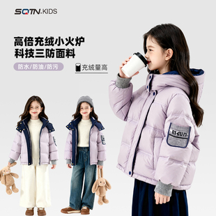 儿童羽绒服90白鸭绒冬装2025新款小女孩短款女童加厚外套洋气童装