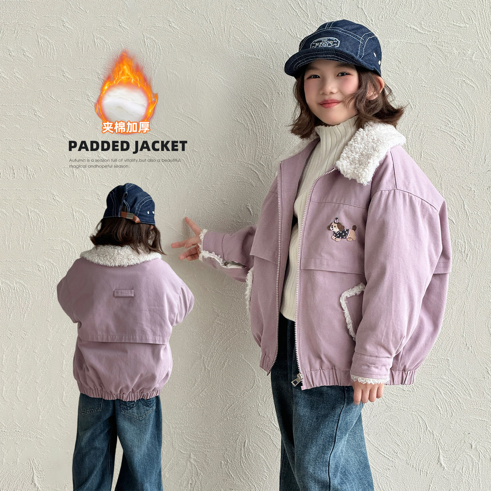 【小梨专享】女童夹棉外套秋冬2025新款小女孩短款加厚上衣Q14007,童装/婴儿装/亲子装,普通外套,淘宝优惠券,粉丝福利购,淘宝优惠卷