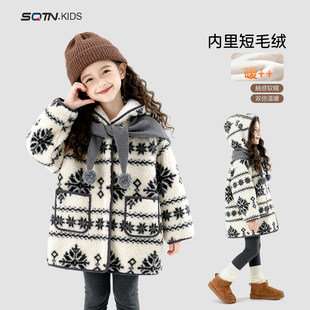 女童羊羔绒外套冬季2025新款女孩加绒加厚儿童中长款冬装洋气童装