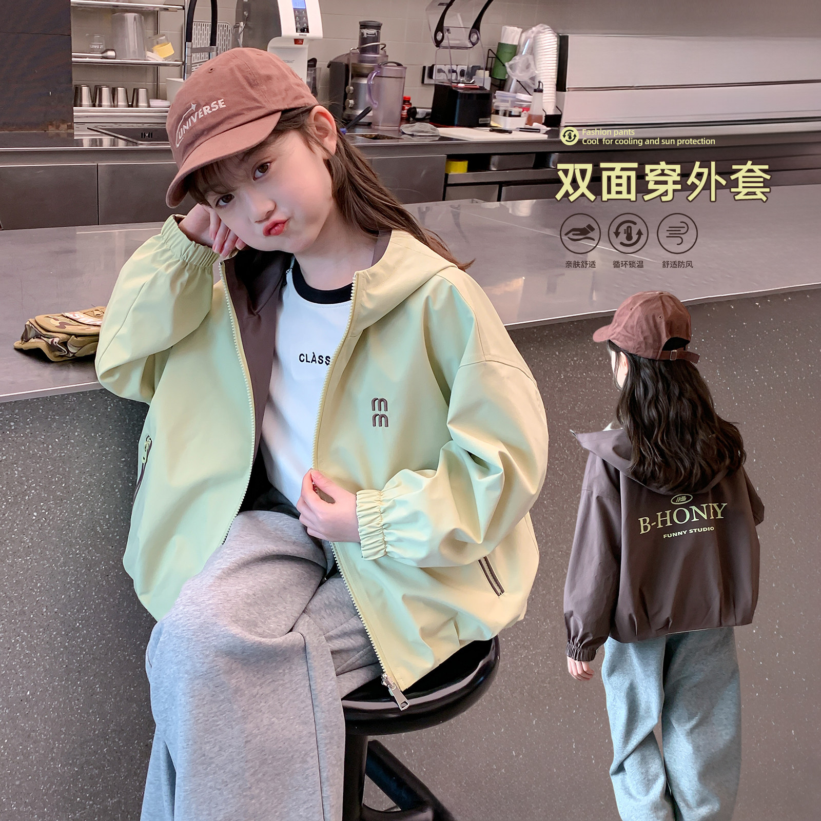 【小梨专享】女童秋季外套2025新款童装女孩春秋两面穿夹克Q13809