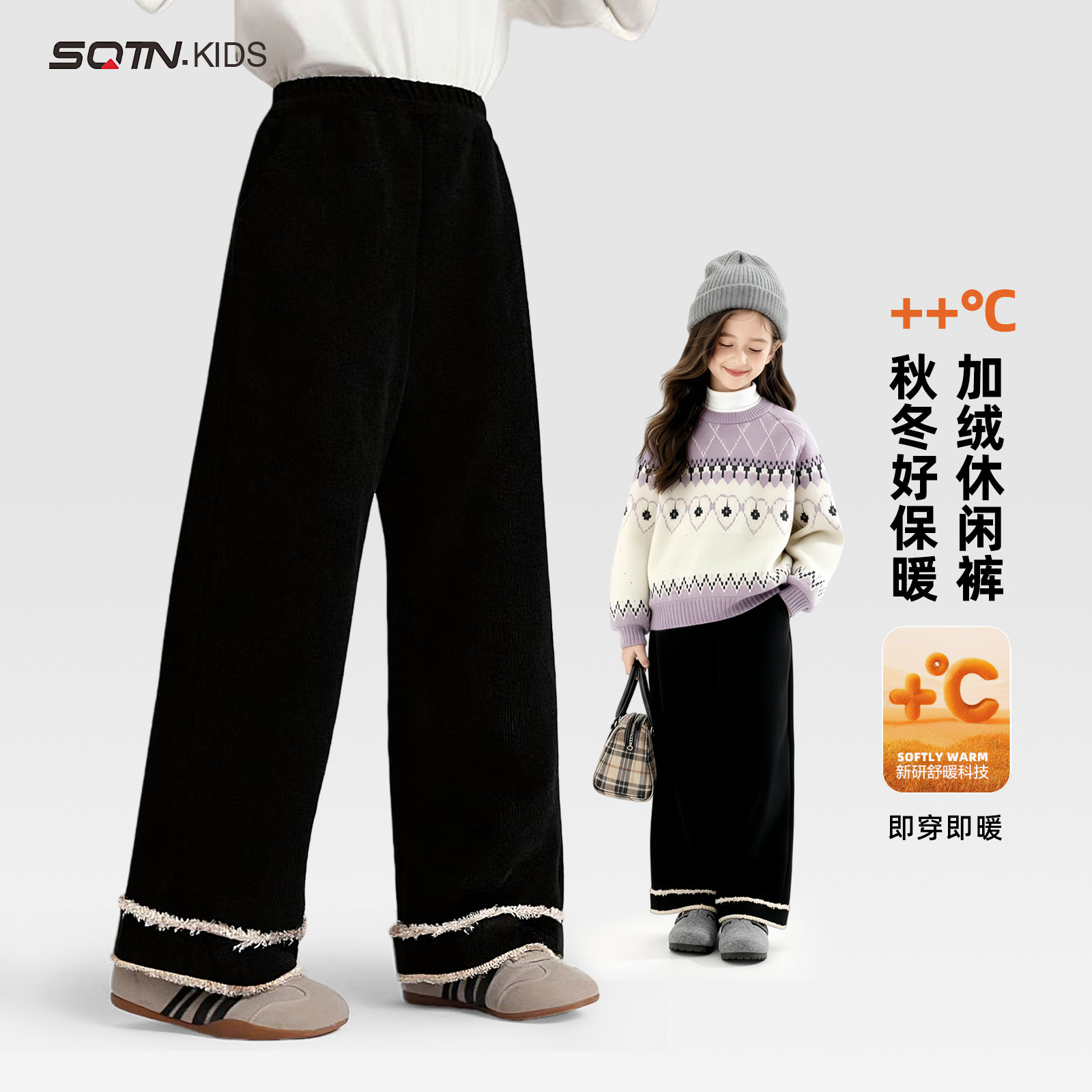 女童裤子冬装2025新款中大童加绒直筒洋气童装儿童加厚休闲裤外穿,童装/婴儿装/亲子装,运动裤卫裤,淘宝优惠券,粉丝福利购,淘宝优惠卷