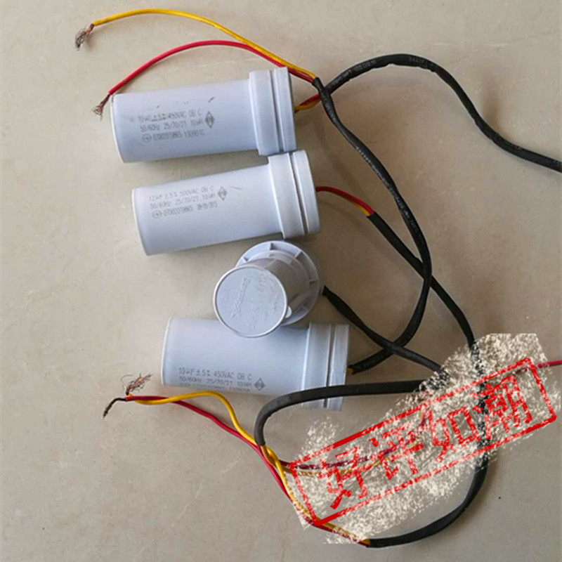 全自动波轮洗衣机配件启动9uF10微法CBB60电容器12多品牌人气推荐