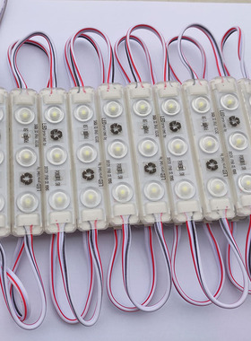 led12V注塑防水模组IP67透镜漫反射吸塑发光字标识挂网字楼宇大字