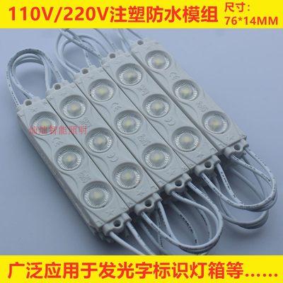 led220v防水高压3灯超声波模组