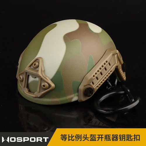 WoSporT fast啤酒开瓶器头盔模型外观趣味战术头盔钥匙扣背包挂饰