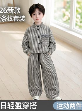 女童春装新韩版条纹洋气运动套装