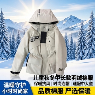 儿童超好看棉服秋冬装中长款羽绒棉服黑金洋气时髦连帽棉袄中大童