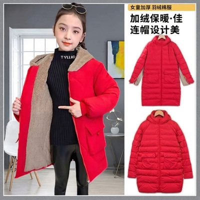 女童巨好看冬装羽绒棉服中长外套