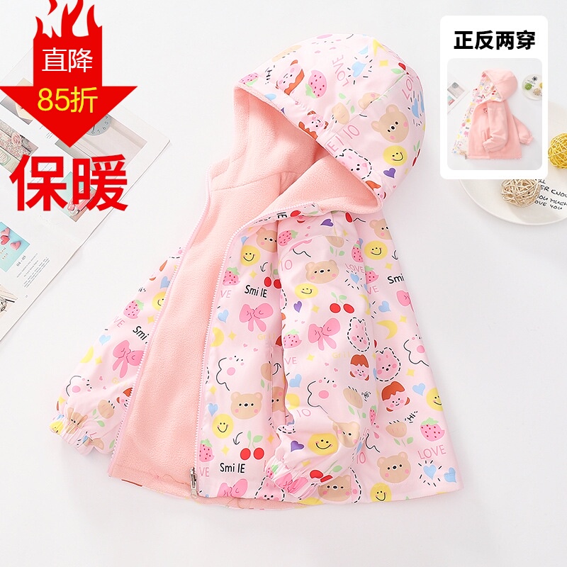 女童粒绒加厚双面穿秋冬季冲锋衣