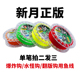 包邮 新月50米水怪过胶线绑爆炸钩鱼线 红绳翻板钩熊爪串钩线