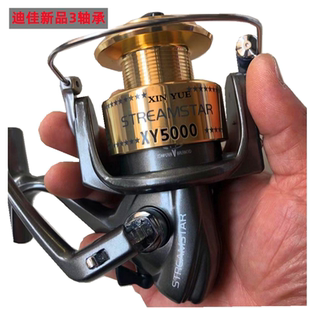 4000 3000 5000鱼线轮 200 新月金属线杯3轴承左右手前卸力1000