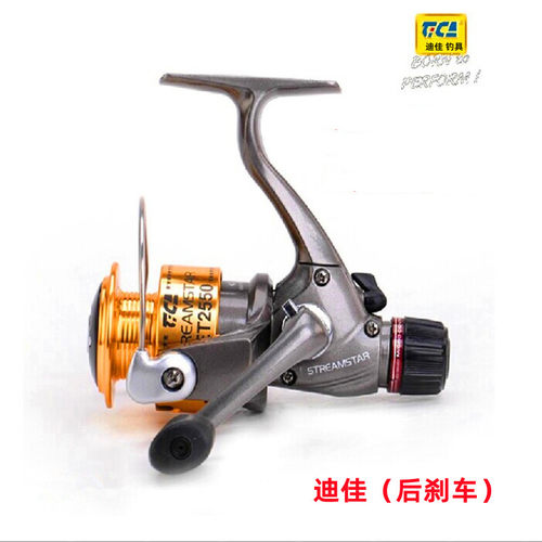 迪佳金属中国后卸力纺车轮包邮