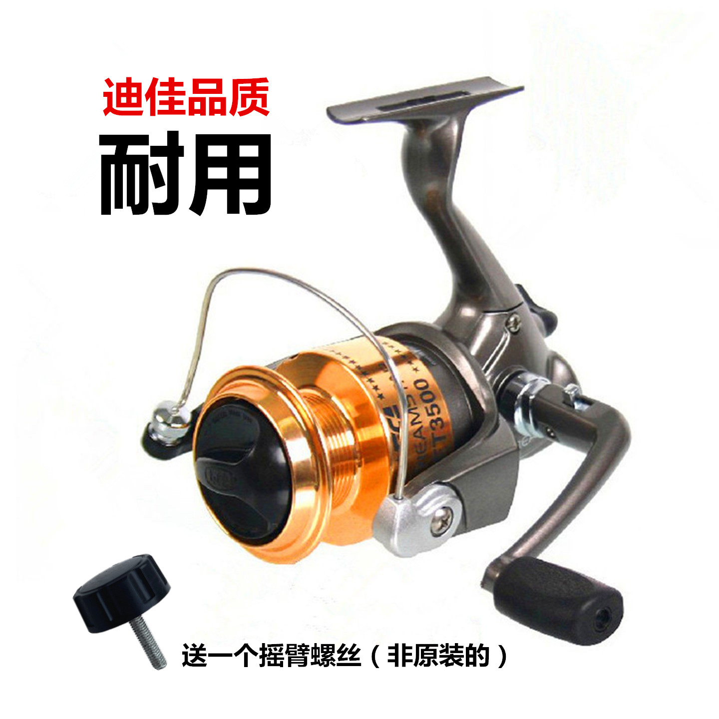 迪佳ET2000/2500/3500/4500一个轴承金属线杯海竿抛竿鱼线轮钓轮
