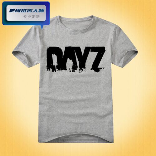 DAYZ僵尸末日男女长短袖T恤T-shirt 款-01