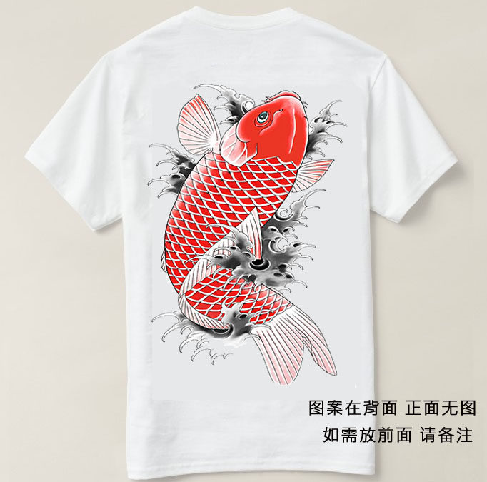 龙如 yakuza tee shirt 如龙  锦鲤后背印图 圆领短袖t恤包邮定制