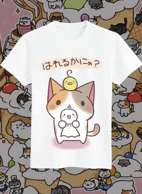 猫咪后院 可爱猫  吃货猫 都是喵 动漫周边游戏短袖T恤