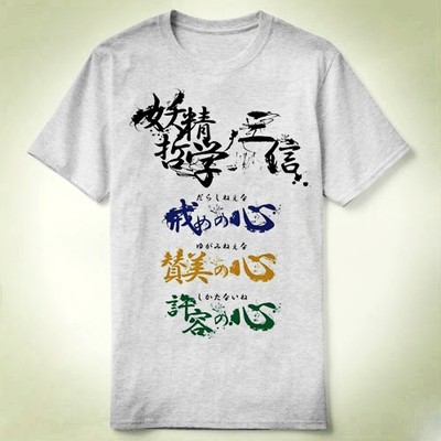妖精哲学三信 Billy Herrington 比利 海灵顿 T-Shirt T恤 衣服